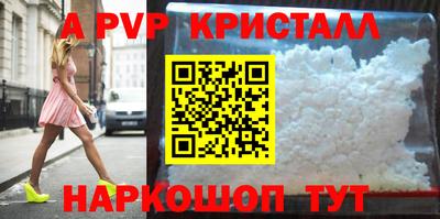прущий лед Коммунар