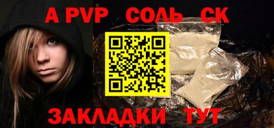 прущий лед Коммунар