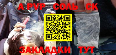 прущий лед Коммунар
