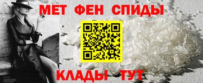 кокаин Беслан