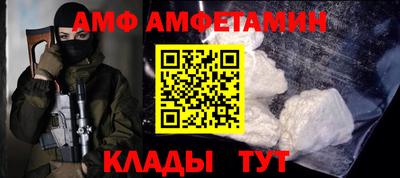 прущий лед Коммунар