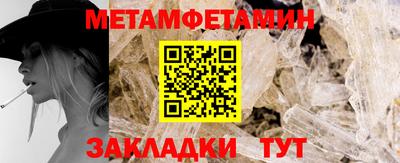 прущий лед Коммунар
