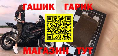 мяу мяу кристалл Бийск