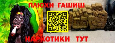 кокаин Беслан