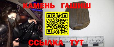 мяу мяу кристалл Бийск