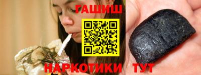 кокаин Беслан