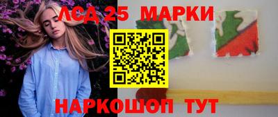 прущий лед Коммунар