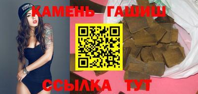 мяу мяу кристалл Бийск