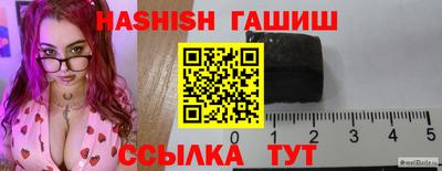 мяу мяу кристалл Бийск