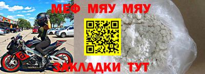 кокаин Беслан