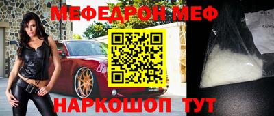 прущий лед Коммунар