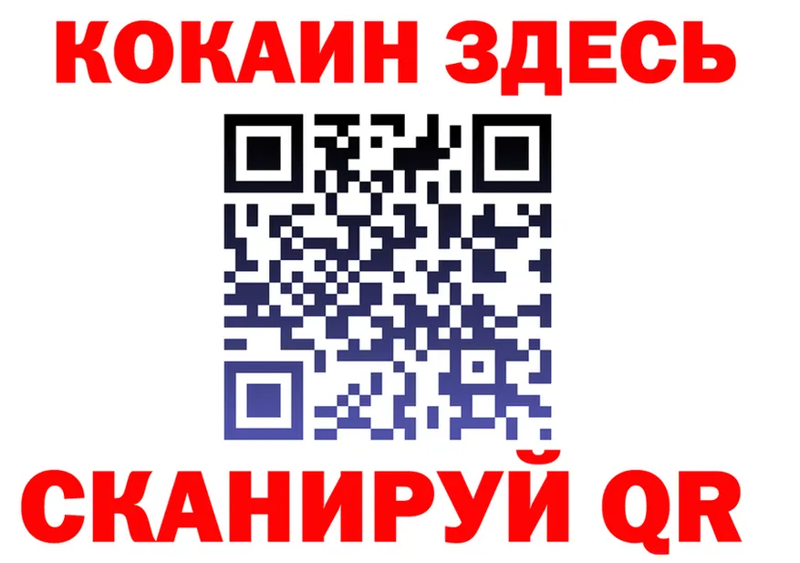 ГАШ VHQ зеркало мориарти ОМГ ОМГ Балтийск