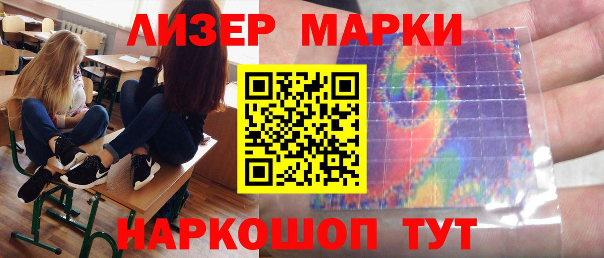 LSD-25 экстази кислота  LSD-25 экстази  Балтийск  Лсд 25 экстази ecstasy  Вход с VPN 