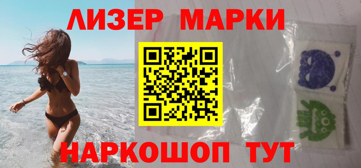 Лсд 25 экстази кислота  ЛСД экстази ecstasy  Балтийск 