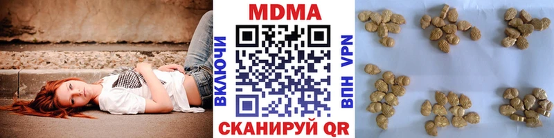 где купить наркоту  Балтийск  MDMA crystal 