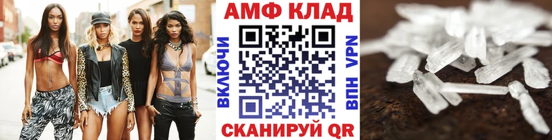 дарнет шоп  Балтийск  Первитин кристалл 