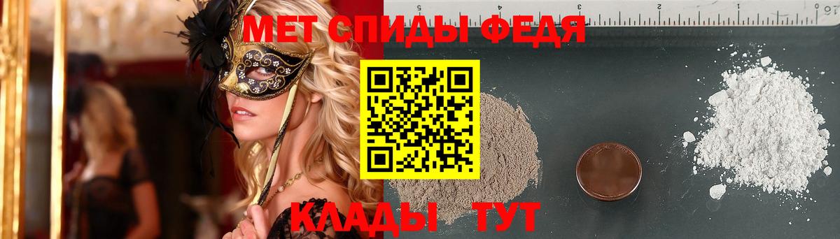 Первитин витя  МЕТАМФЕТАМИН  Первитин витя  Балтийск 