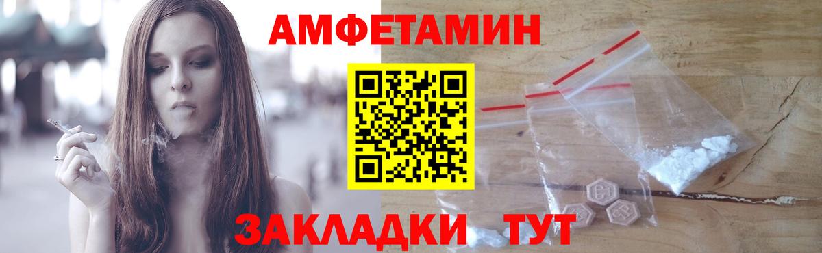 Бошки Шишки  МДМА  Экстази  Балтийск  МЕТ  Амфетамин   ГАШИШ  Alpha PVP СК кристаллы  ГАШИШ  Codein  Марихуана  КОКАИН  МЕФ  