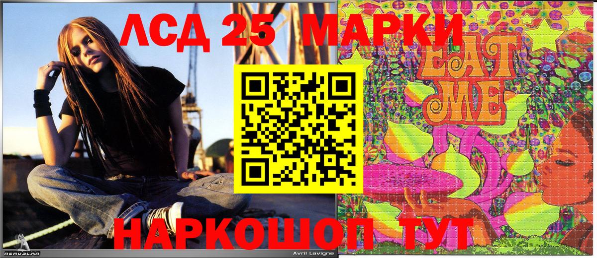 Марки N-bome 1500мкг  Вход с VPN  Наркотические марки  Балтийск 