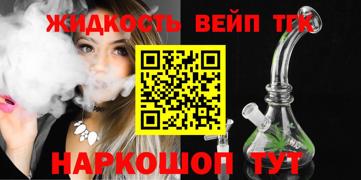 Балтийск  ТГК Wax  Вход с VPN 