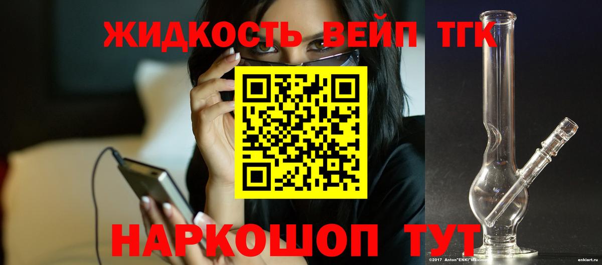 Метамфетамин  Гашиш  КОКАИН  МДМА  Вход с VPN  Балтийск  Меф кристаллы  COCAIN  Бошки Шишки 