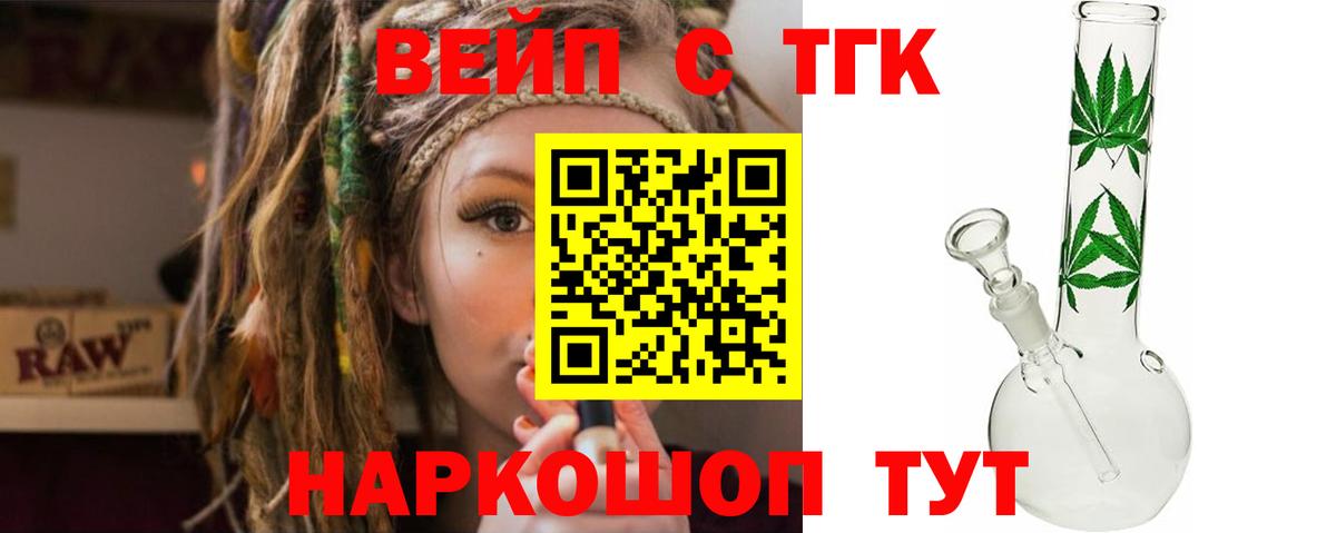 Дистиллят ТГК концентрат Балтийск