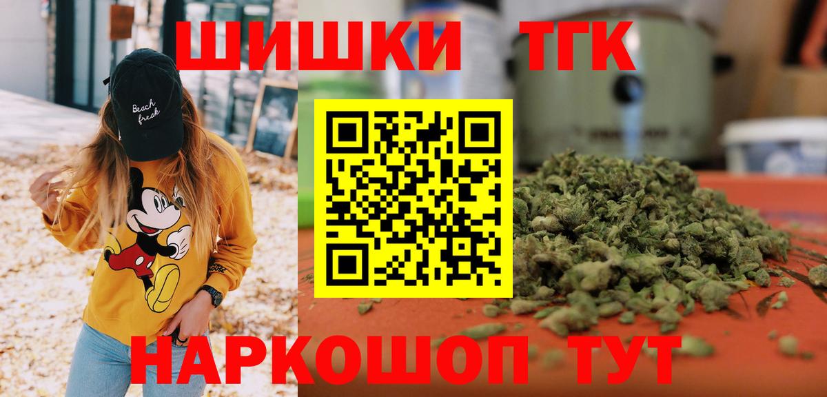 Бошки марихуана сатива  Бошки Шишки SATIVA & INDICA  Шишки марихуана SATIVA & INDICA  Вход с VPN  Балтийск  Бошки марихуана планчик 