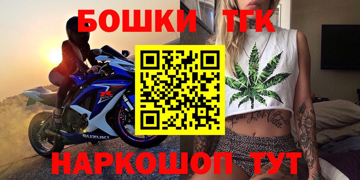 Канабис планчик  Балтийск  Конопля LSD WEED  МАРИХУАНА тримм 