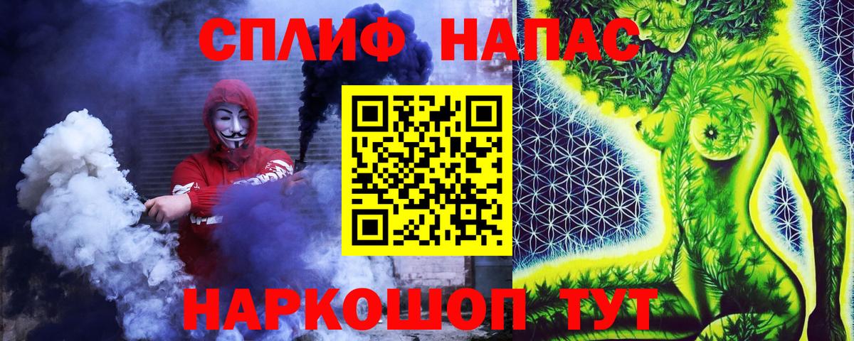 Шишки марихуана семена Балтийск